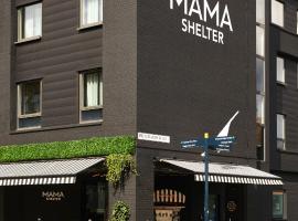 ロンドン大学 クイーン メアリー イギリス ロンドン 近くの人気ホテル10軒