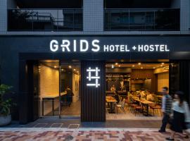 Grids Tokyo Ueno Hotel&Hostel, hotel v Tokyu