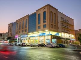 Najmet Al Esraa Al Zahabeya, hotel en Yeda