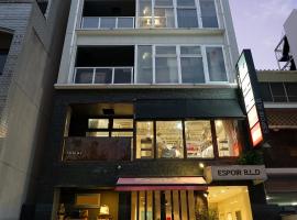 Santiago Guesthouse Hiroshima, affittacamere a Hiroshima