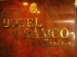 Hotel Ramco Residency A/c، فندق مع موقف سيارات في كانتشيبورام