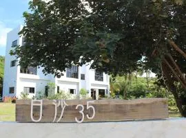 白沙35 kenting Baisha 35