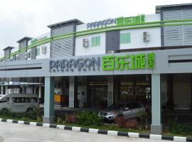 Paragon Lutong Hotel, ξενοδοχείο με πάρκινγκ σε Lutong