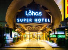 Super Hotel Lohas Ikebukuro-Eki Kitaguchi, hotell i Ikebukuro i Tokyo