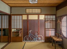 Kyoto Machiya Cottage Karigane, hotel poblíž významného místa Botanická zahrada Kjóto, Kjóto