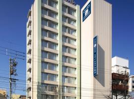Smile Hotel Matsuyama: Matsuyama, Matsuyama Havaalanı - MYJ yakınında bir otel