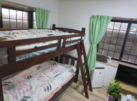 Comfort CUBE PHOENIX S Kumamoto, apartamento em Kumamoto