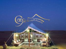 Starwatching Private Camp, tented camp en Ḩawīyah