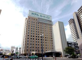 Hotel Route-Inn Morioka Ekimae, hotell i Morioka