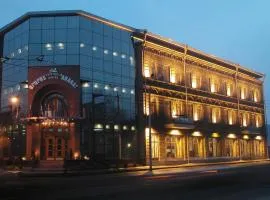 Ararat Hotel