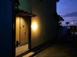 Bed and Craft MITU, holiday rental in Nanto