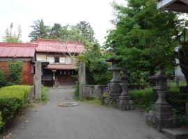 OSHI-KIKUYABO Mt-Fuji Historic Inn, holiday rental in Fujiyoshida