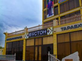 Hotel Buston, familiehotell i Chkalovsk