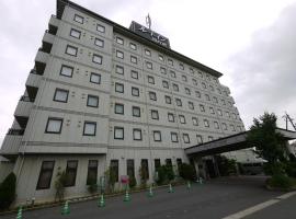 Hotel Route-Inn Yokkaichi, hotel near Nagashima Spa Land, Yokkaichi