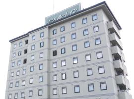 Hotel Route-Inn Tajimi Inter, hotel i Tajimi