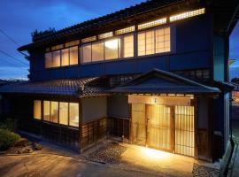 Bed and Craft KIN-NAKA，Inami的Villa