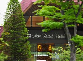 Kusatsu Now Resort Hotel, hotel in Kusatsu