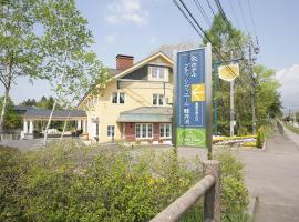 Hotel Petit Riviere Karuizawa, hotel Karuizawa Taliesin környékén Karuizavában