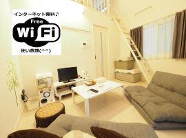 i home Tsubogawa / Vacation STAY 53028, apartman Nahában
