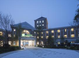 Yanqing에 위치한 가족 호텔 Holiday Inn Express Beijing Badaling, an IHG Hotel