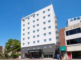 &and COMFY HOTEL Kumamoto Jo View, hotell i Kumamoto