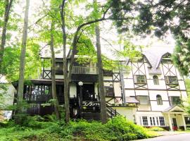 Rantanrirun ランタンリルン, hotel in Hakuba