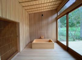 The Lodge MIWA, chalet i Kyoto