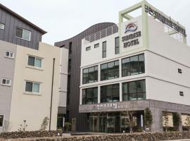 Sunrise Hotel Supjikoji, hotel en Seongsan, Seogwipo