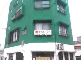 Sakai Guest House AMAMI（堺ゲストハウス奄美）, hótel í Setouchi