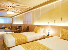SHIKI Seasonal Colors Kanazawa, hotel a Kanazawa