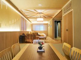 プライベートホテル 四季の彩, Ferienwohnung mit Hotelservice in Kanazawa