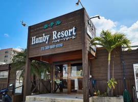 Hotel Hamby Resort, hostel in Chatan