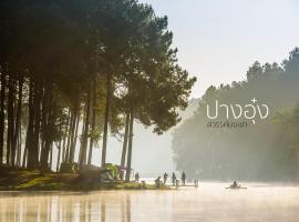 ลุงกอละ โฮมสเตย์ ปางอุ๋ง รักไทย, hotel v destinaci Ban Huai Makhuea Som