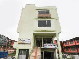 OYO 49162 Hotel Shakuntala Palace, hotel in Hazārībāg