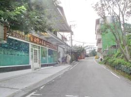 休閒遊憩住宿餐飲業, hotel v destinaci Chung-k'eng-ts'un