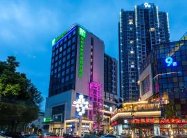 Holiday Inn Express Chengdu Xindu, an IHG Hotel, ξενοδοχείο τριών αστέρων στη Τσενγκντού