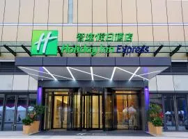 Holiday Inn Express Chengdu North Railway Station, an IHG Hotel