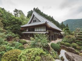 NIPPONIA 小菅 源流の村、Kosugeのホテル