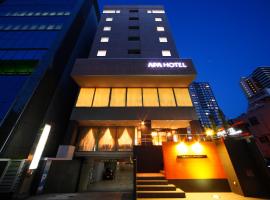 APA Hotel Sendai Kotodai Koen: Sendai şehrinde bir Apa oteli