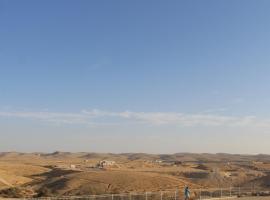 בית בלב מדבר little house in the desert, hótel í Yeroẖam