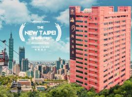 HiONE Holiday Hotel – hotel w mieście Shenkeng