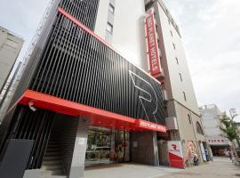 すすきの駅 札幌市 近くの人気 最も予約のあったホテル10選 Booking Com