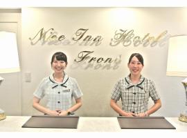 舞浜アンフィシアター 日本 東京 近くの人気ホテル10軒