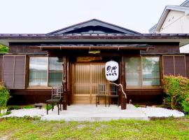 Guest House Zen, pensionat i Yamanakako