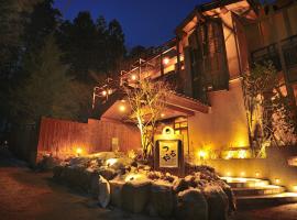 鹿覗きの湯つるや, luxury hotel in Nakanojo