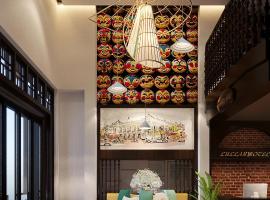 Hanoi Lullaby Hotel and Travel，河內的飯店