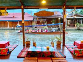 Baanklong Amphawa Homestay: Amphawa şehrinde bir otel