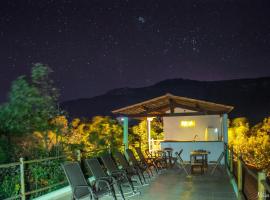 Entre Montanhas Capão, casa de hóspedes em Vale do Capão