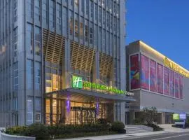 Holiday Inn Express Liyang Huafu by IHG