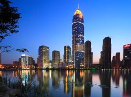 Crowne Plaza Shaoxing, an IHG Hotel, resort em Shaoxing